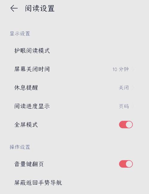 华为阅读