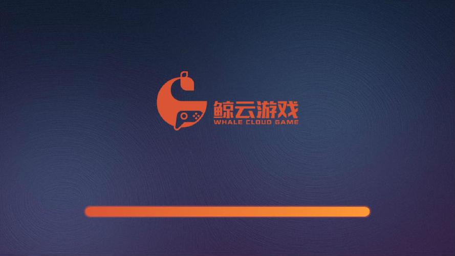 鲸云漫游永久无限vip无限刷邀请版