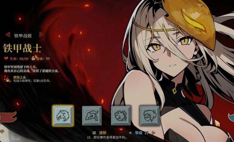 杀戮尖塔娘化版旧版安卓