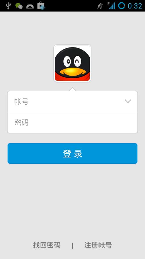 手机qq游戏大