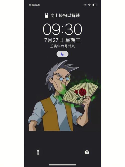 老爹历险记手机