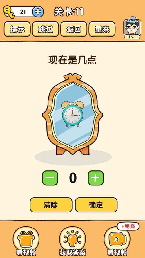 全民烧脑极速版2023