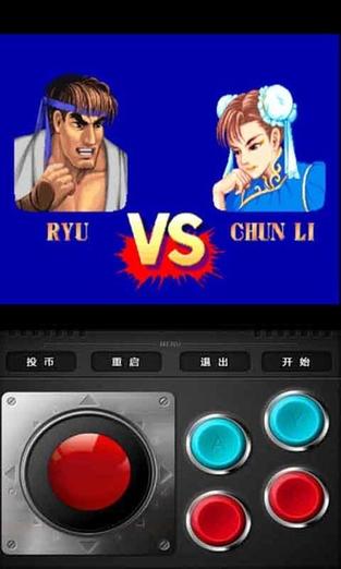十二人街霸2手