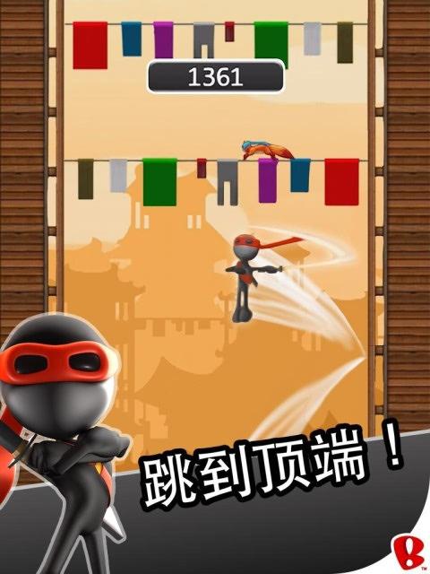 跳跃忍者豪华版中文版汉化版