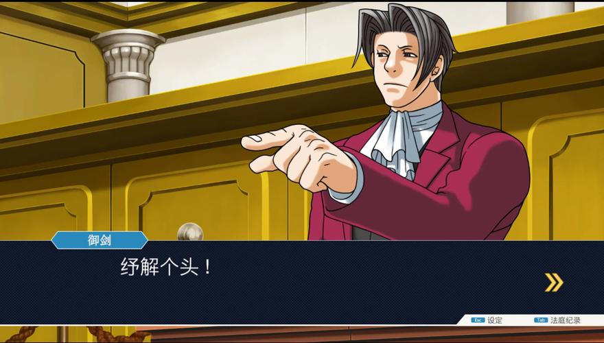 逆转裁判1安卓