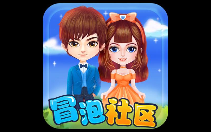 冒泡社区下载旧版本无删减福利版