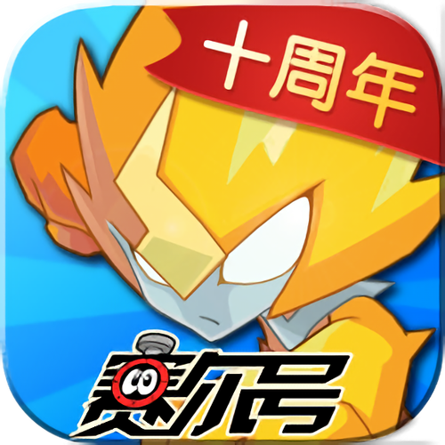 赛尔号启航