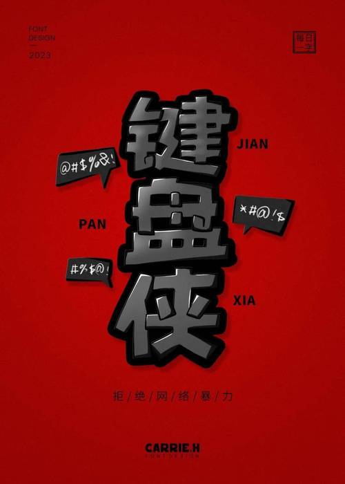 打字侠免费版