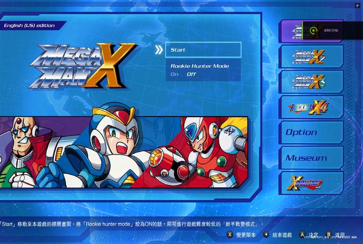 洛克人xdri中文版免费下载