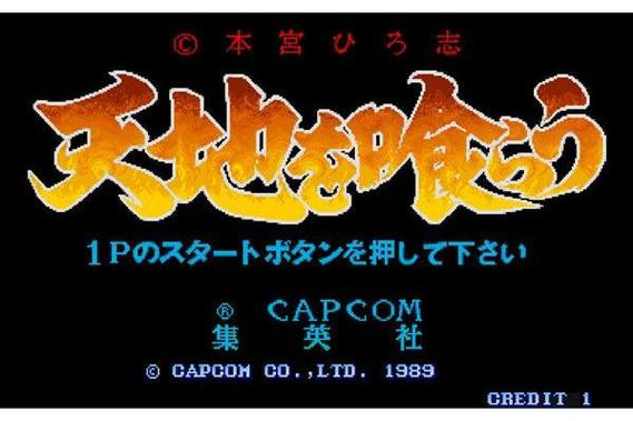 fc吞食天地1中文版永不升级版