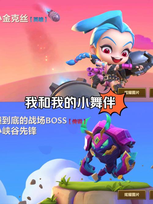 小小英雄脚本辅助直装科技永久免费未删减净化版