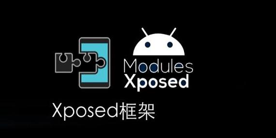 xp框架模块大全