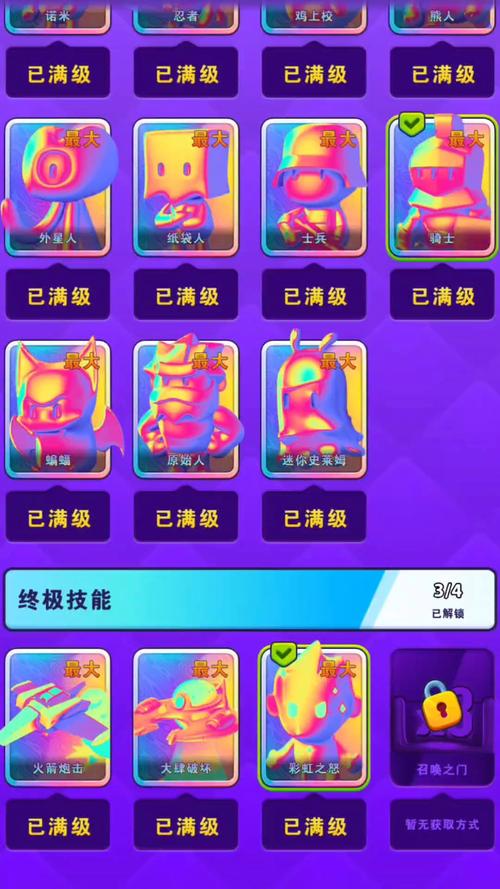 颜色大作战无限