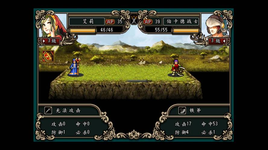 魔剑镇魂曲3下载黑色版免墙版