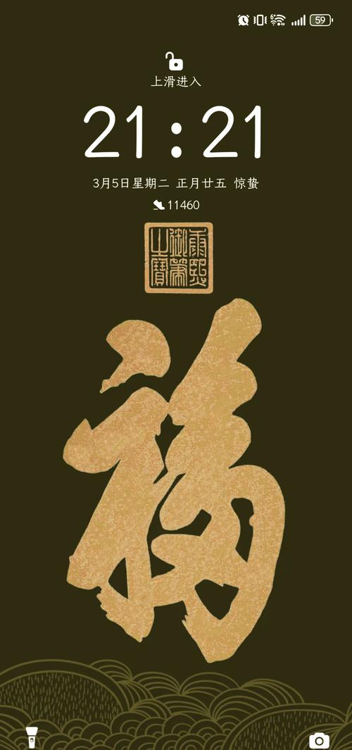 康福中国手机中文版下载版不闪退版