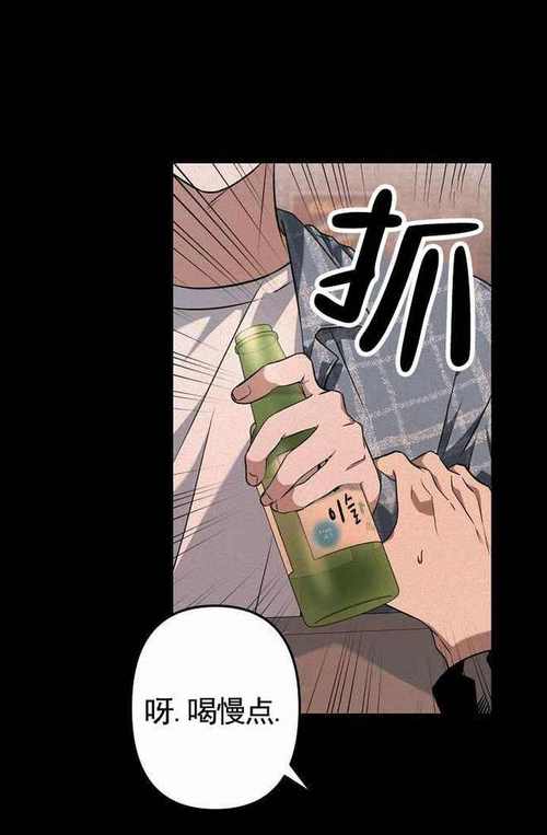 汗汗漫画网页登录界面安卓版