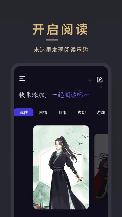 小小追书免费官方版注册攻略