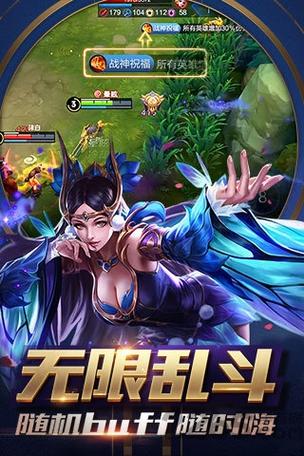 王者荣耀先行服