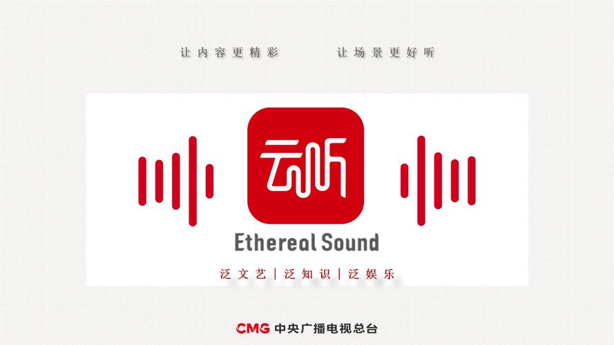 在线收听广播剧解锁全部书源