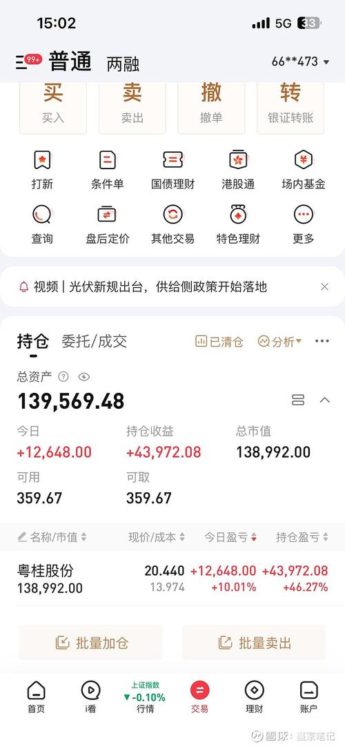 31317交易平台