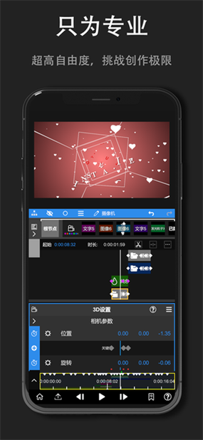nodevideo安卓破解版特别版