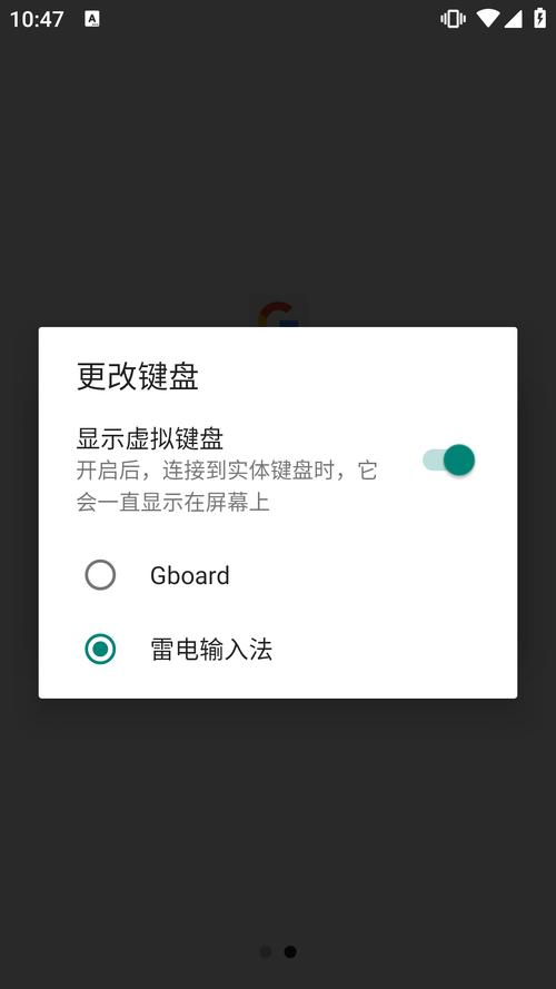 gboard输