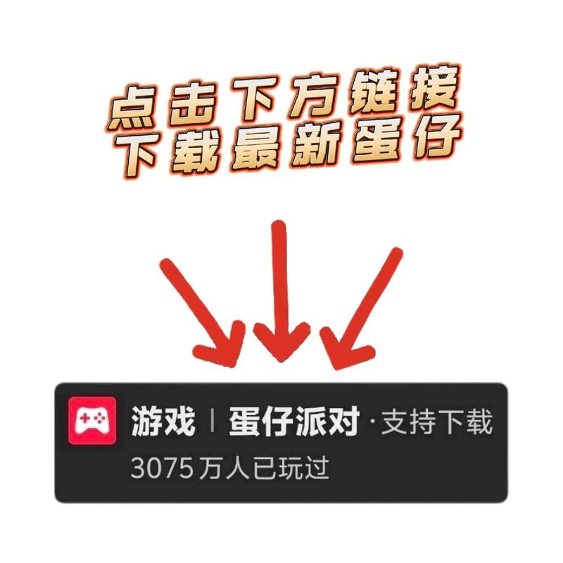 网易苹果渠道服