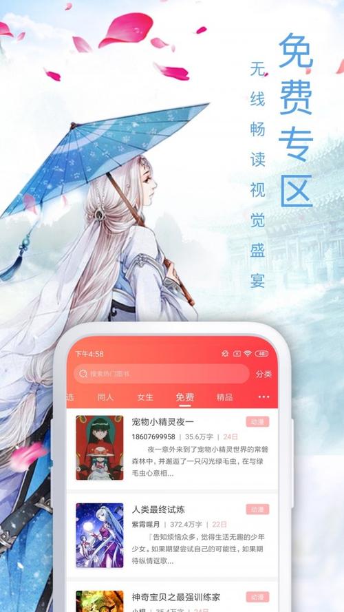 飞卢小说无需登录版永久vip