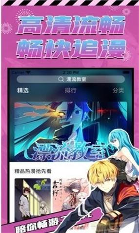 PROUMB软件