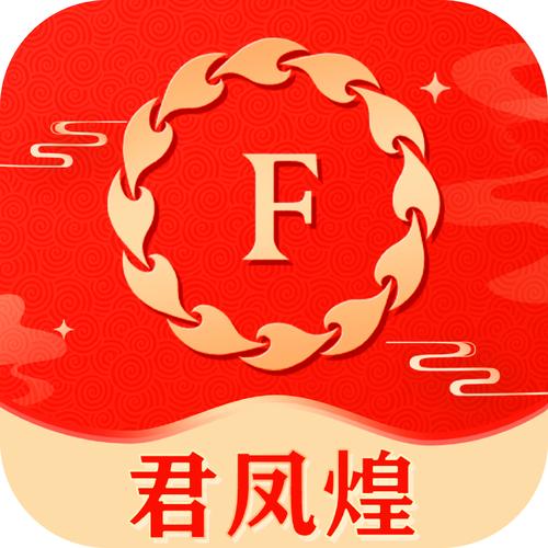 君凤煌