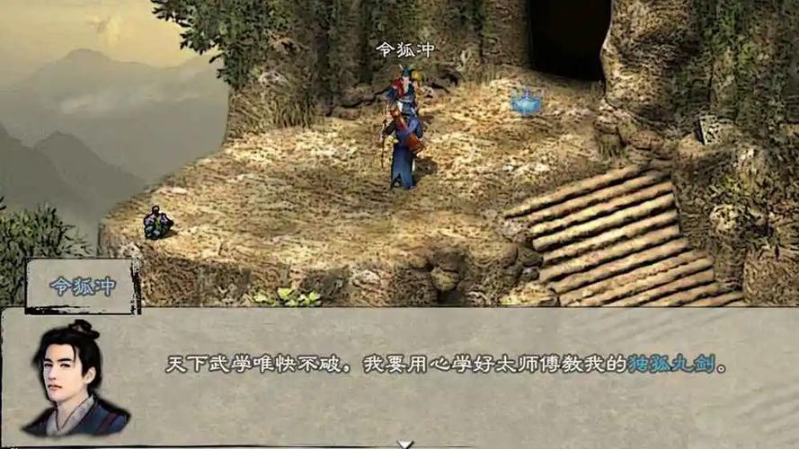 英雄群侠传无限