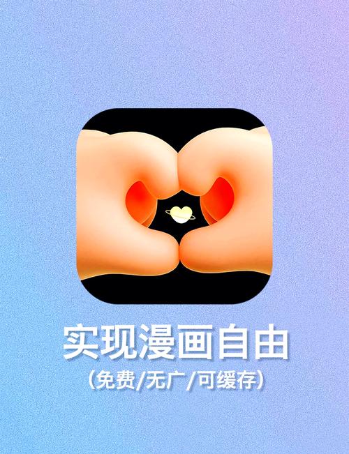 mox漫画