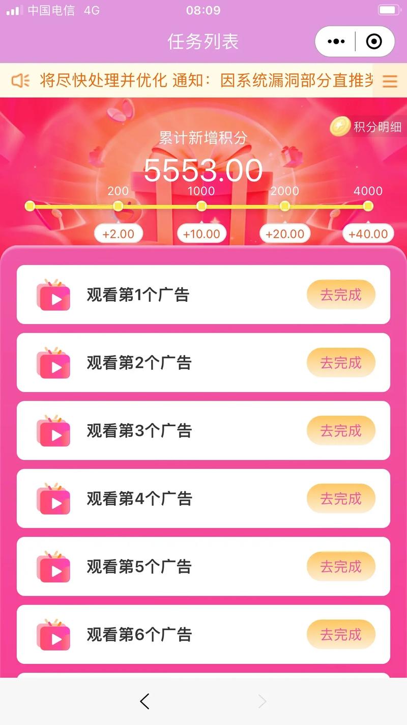 悟喜生活app
