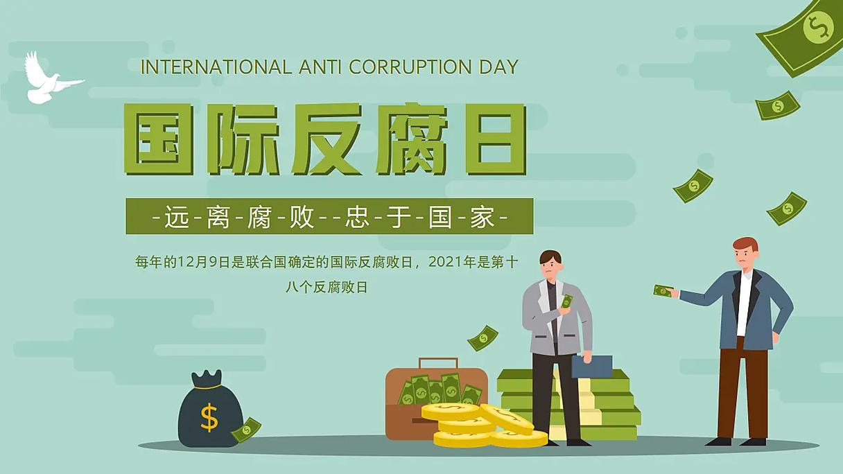 腐败世界汉化版