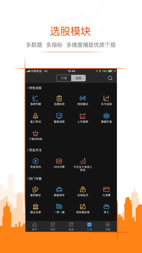 助英台老版本下载
