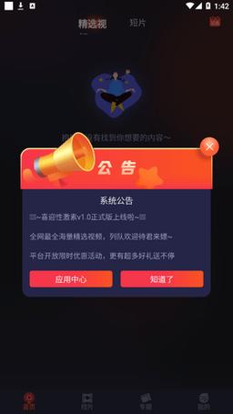 CCAV黑料正能量