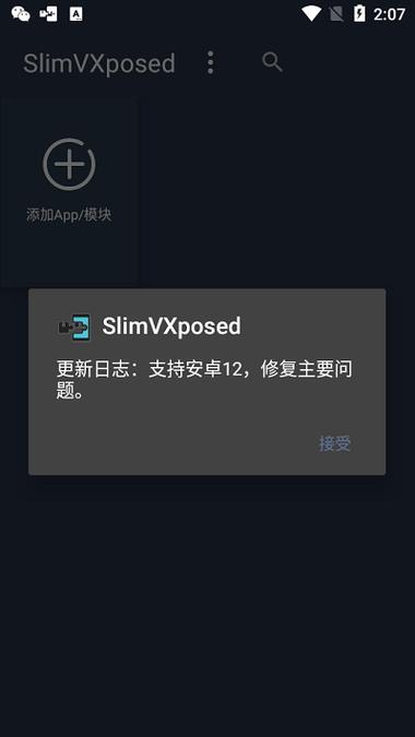 32位框架免费版
