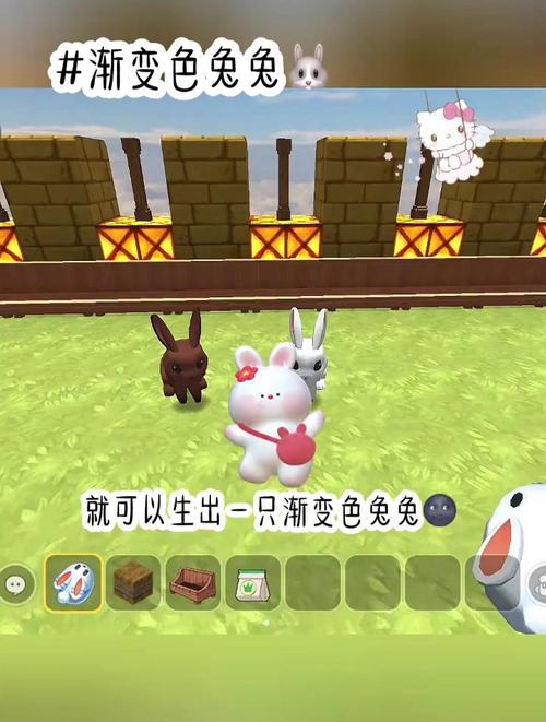 迷你世界迷你兔