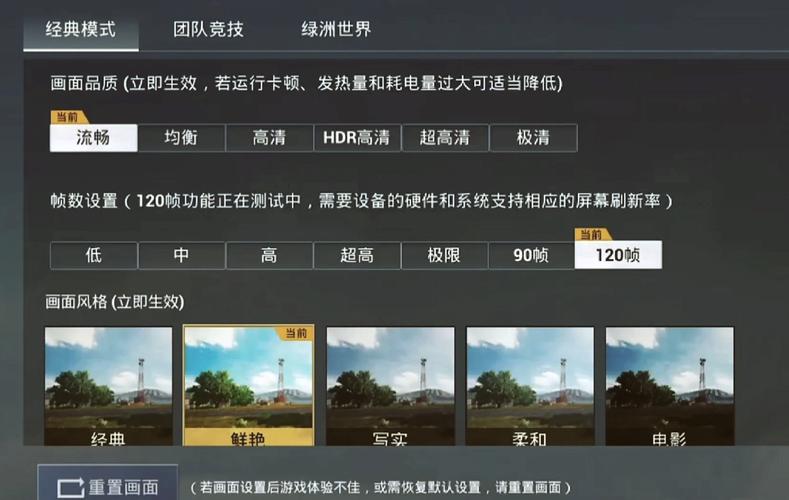 和平精英hz8