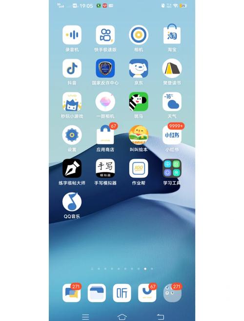 vivo步免费版