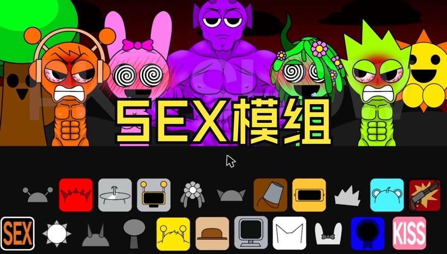 节奏盒子TWO FACEC模组无删减版存档版