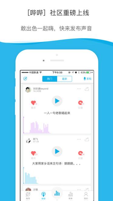 酷我听书永久免