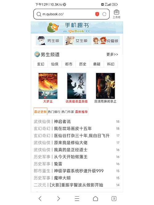 宝书网TXT电免费旧版安卓