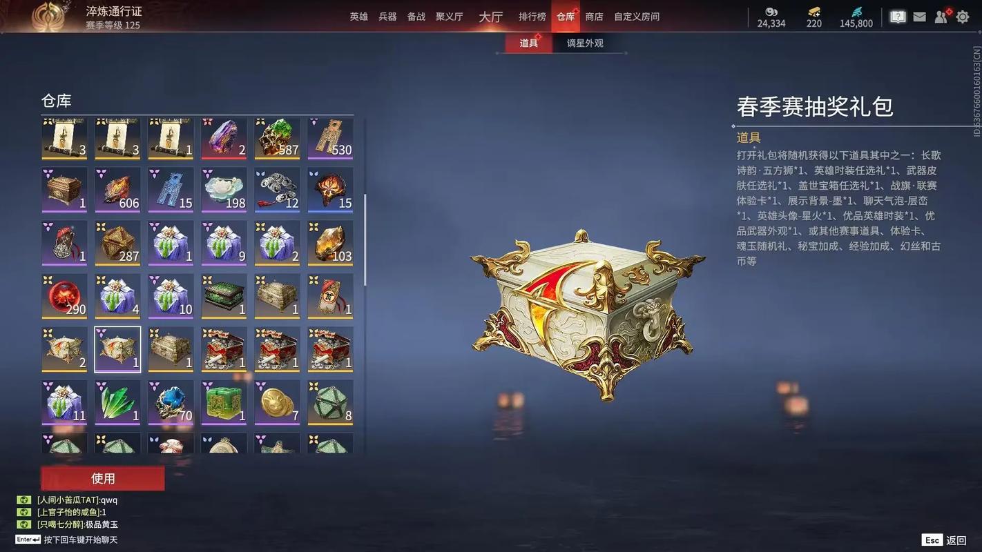 永劫无间手游开
