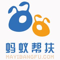 蚂蚁帮扶官方