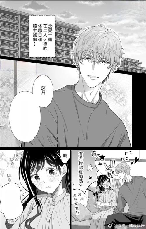 tl漫画