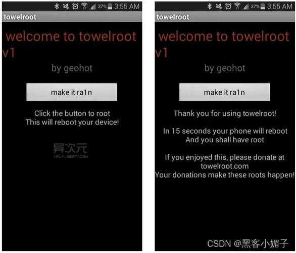 TOWELRO免费版手机正版