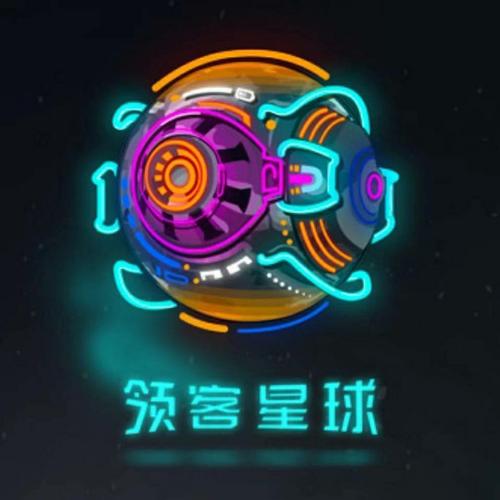 领客星球app