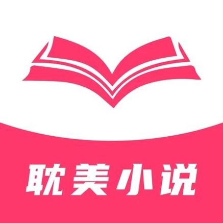 耽美小说免费下载