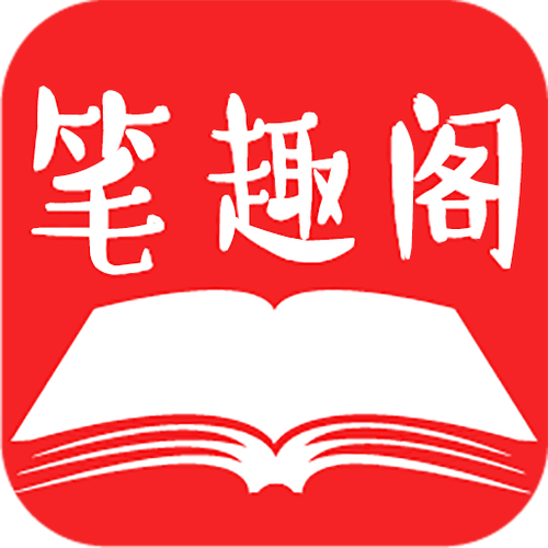 笔趣书阁红色版